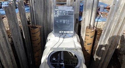浄化槽工事